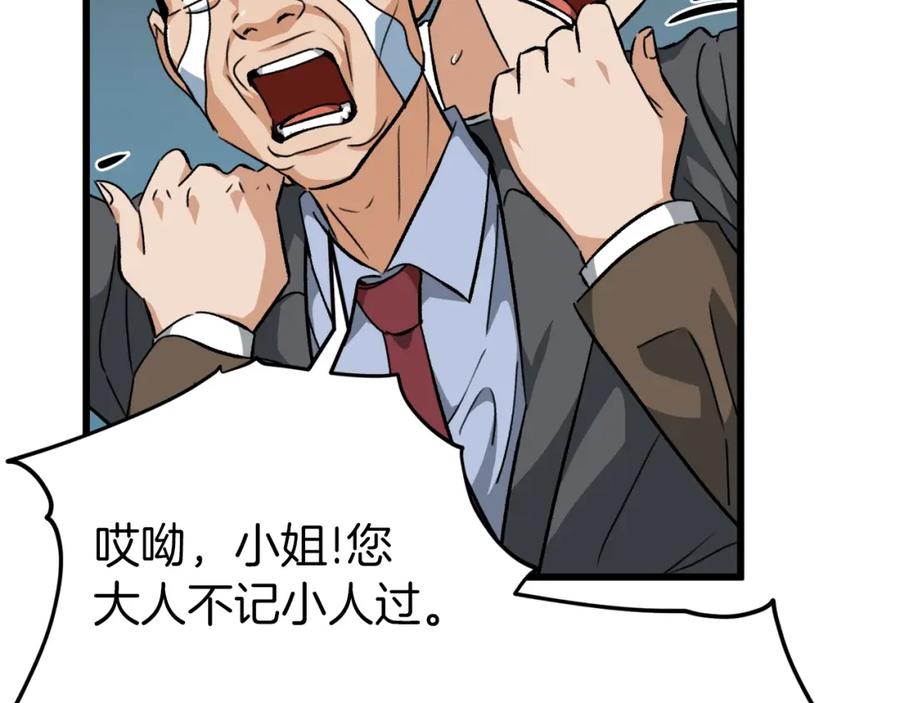 第211页