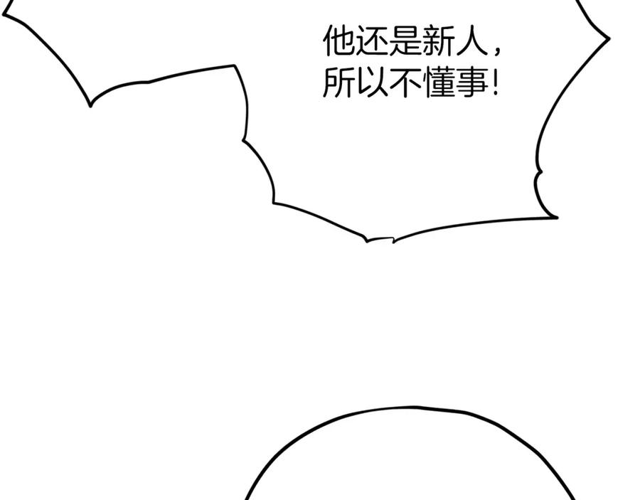第212页