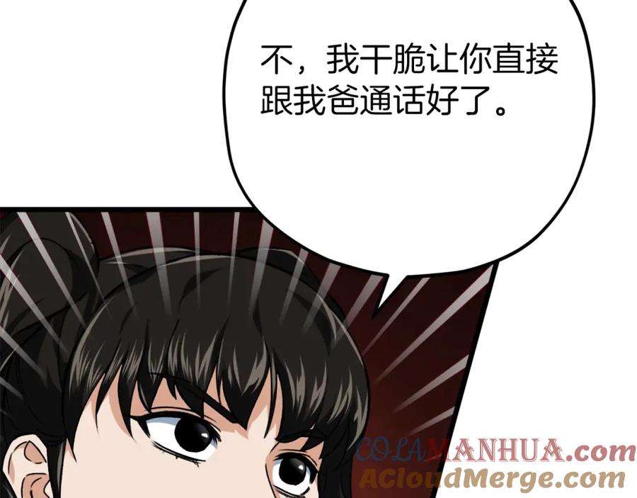 第213页