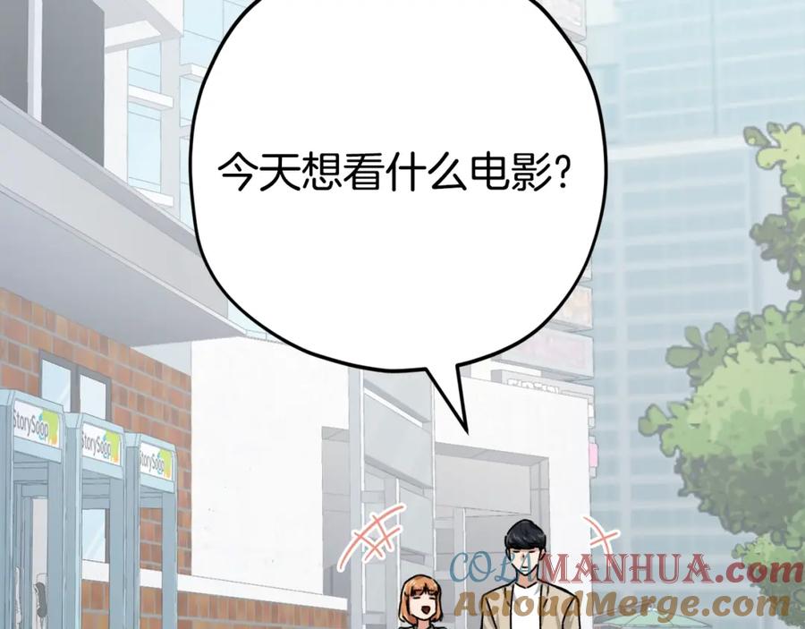 第197页