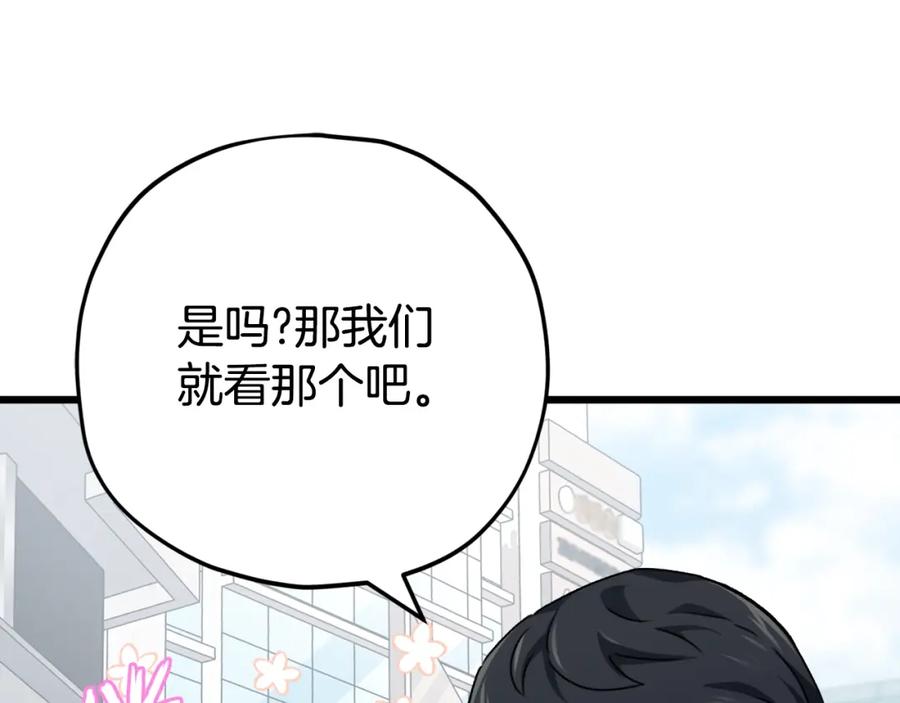 第203页