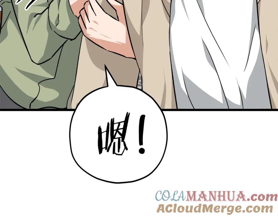 第205页