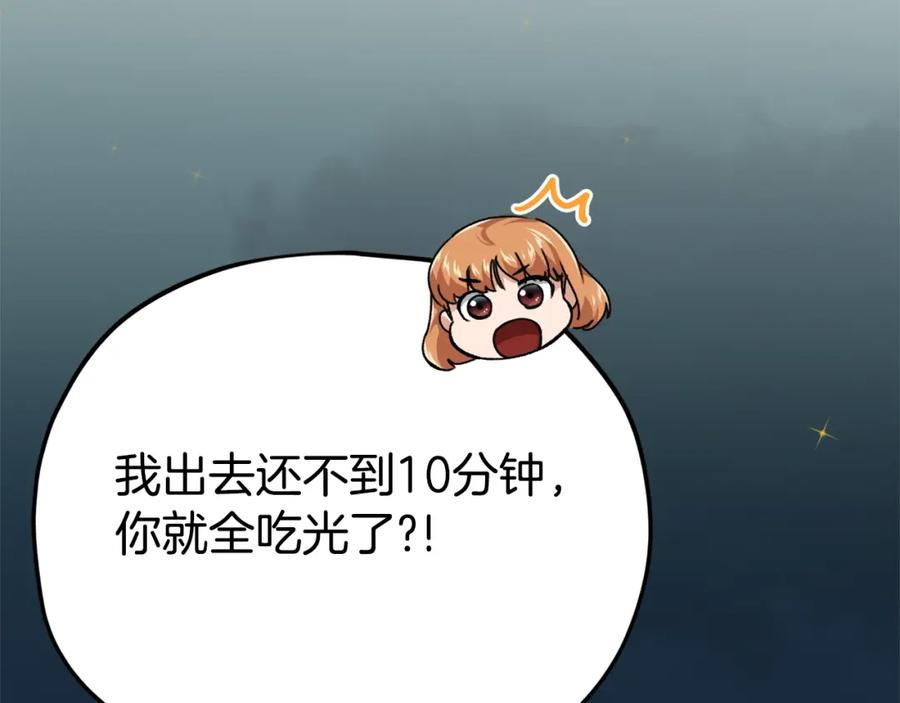 第203页