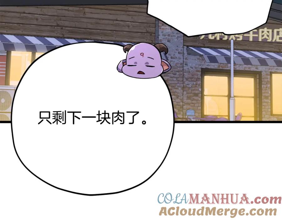 第205页