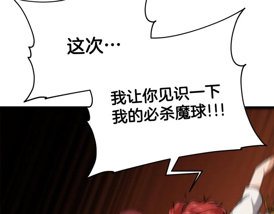 第196页