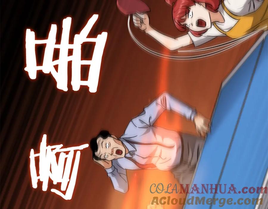 第197页