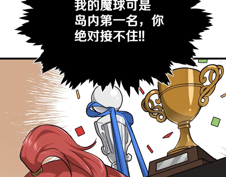 第202页