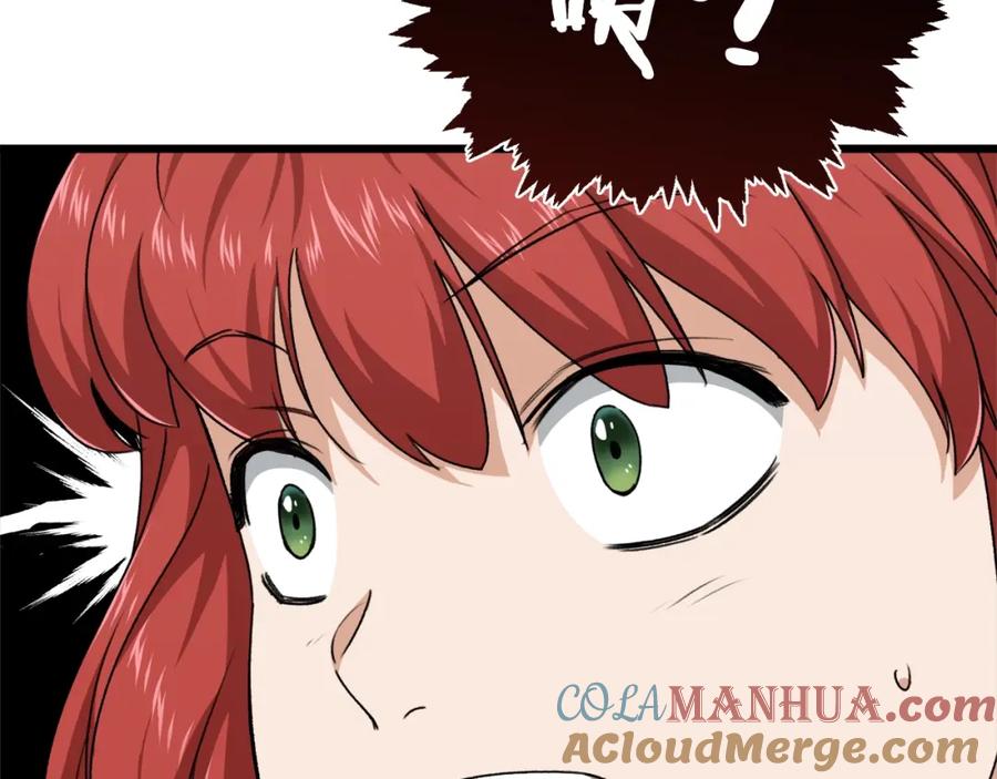 第205页
