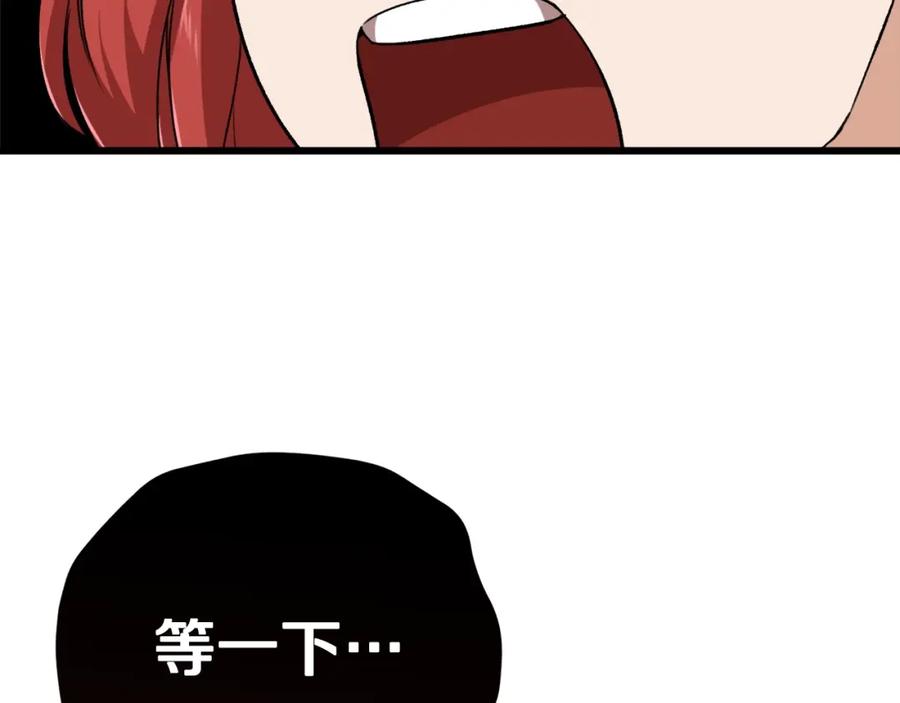 第206页