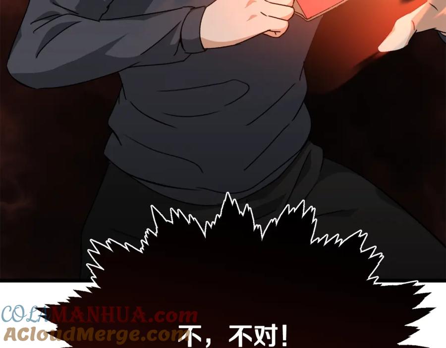 第209页
