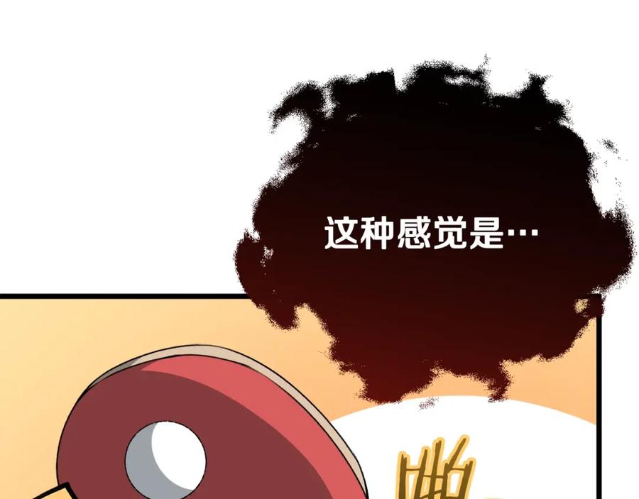 第211页