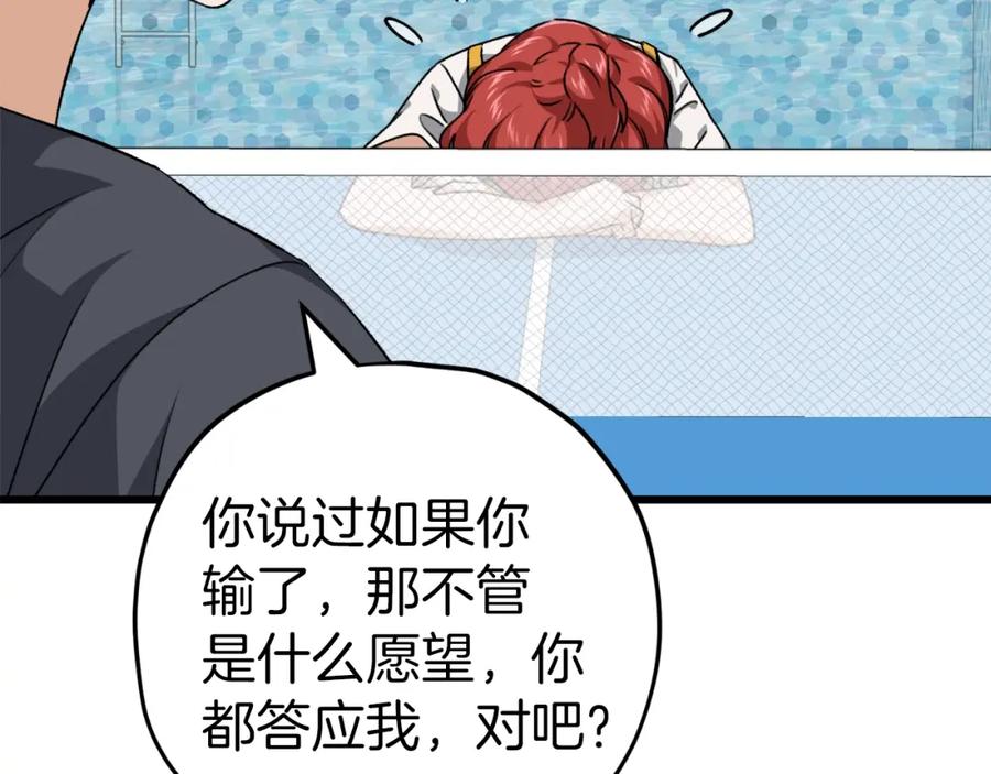 第226页