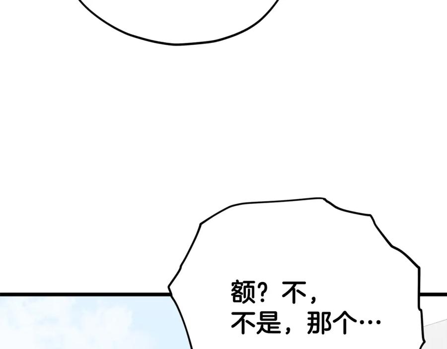 第227页