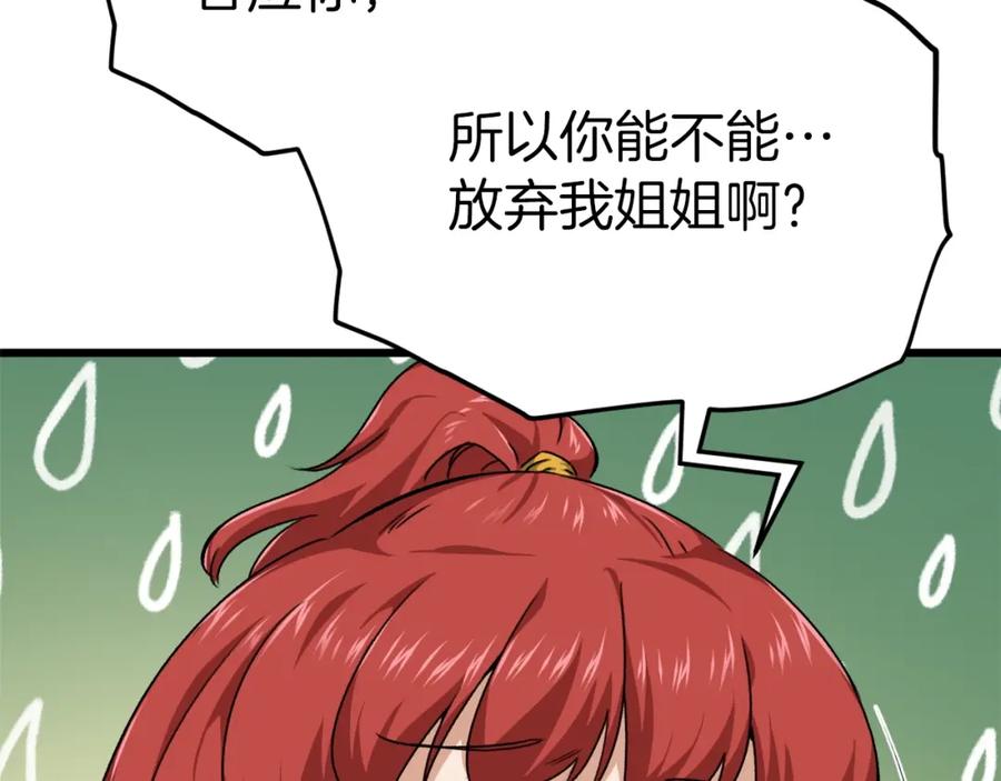 第231页