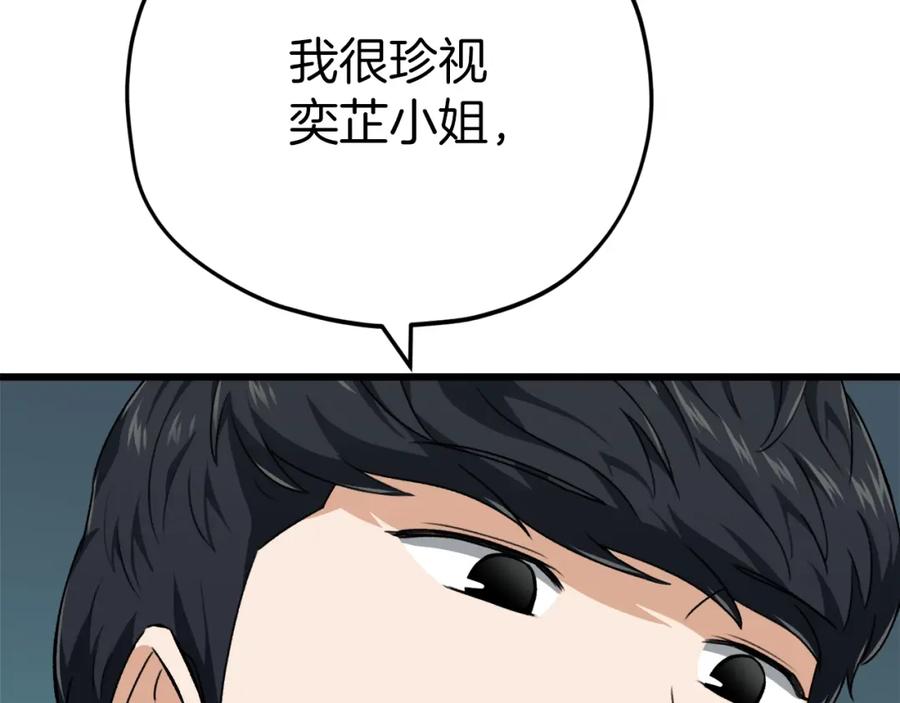 第234页
