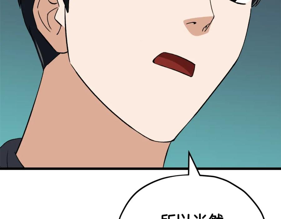 第235页