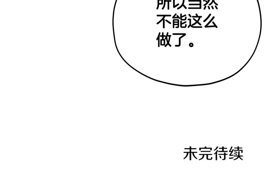 第236页