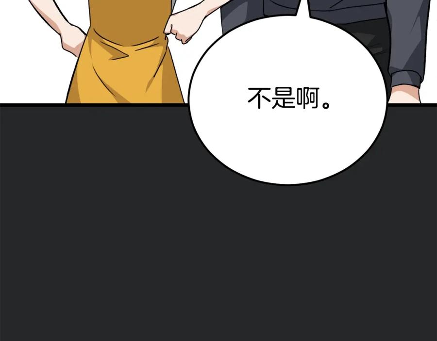 第190页