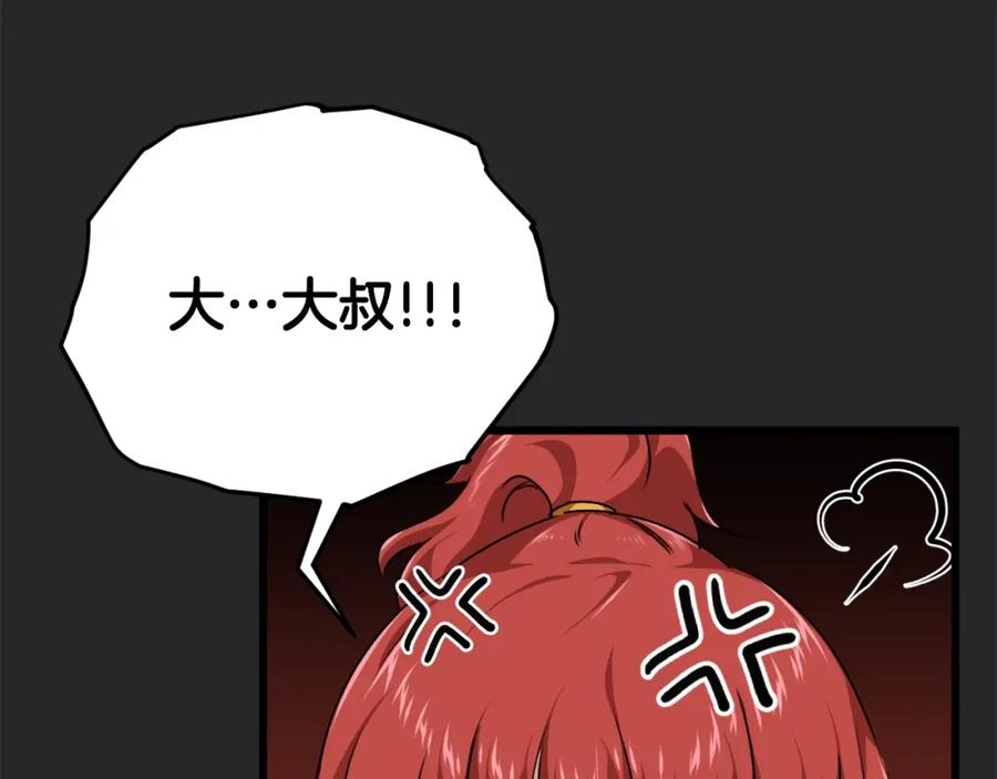 第194页