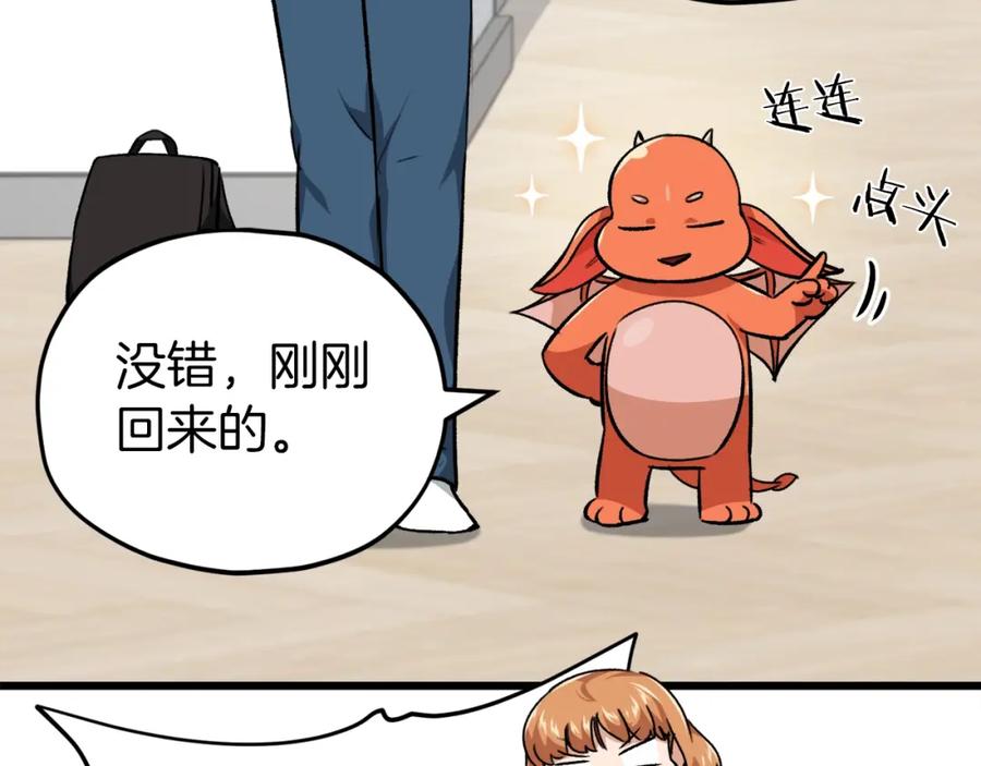 第191页
