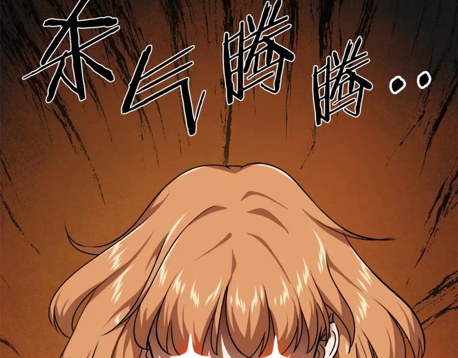 第202页