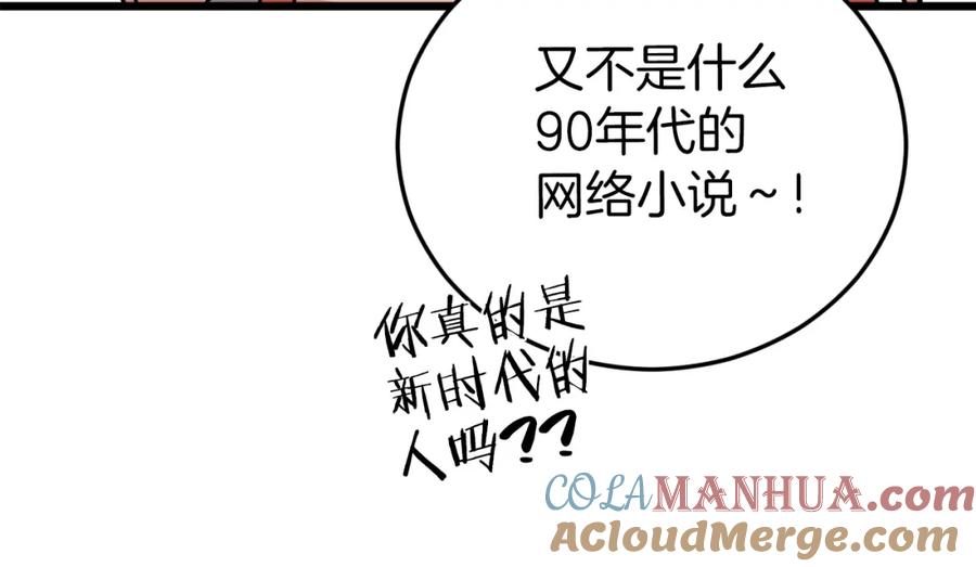 第205页