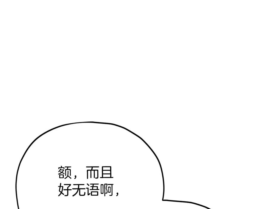第220页