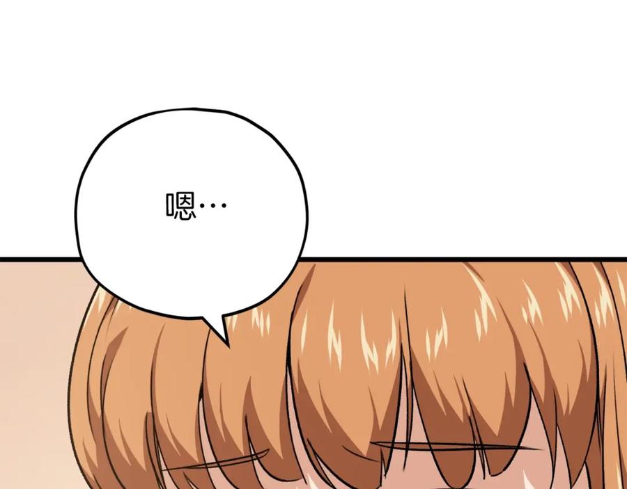 第230页