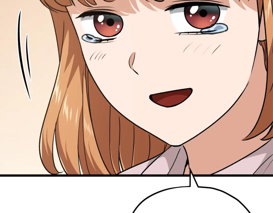 第231页