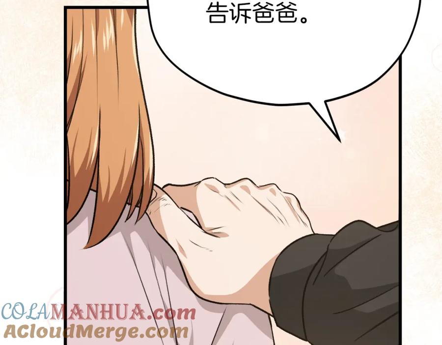 第233页