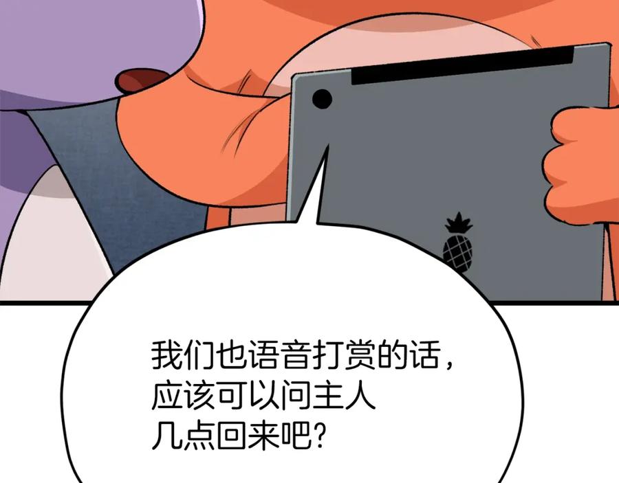 第187页