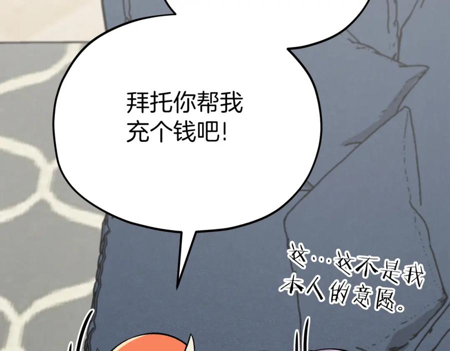 第194页