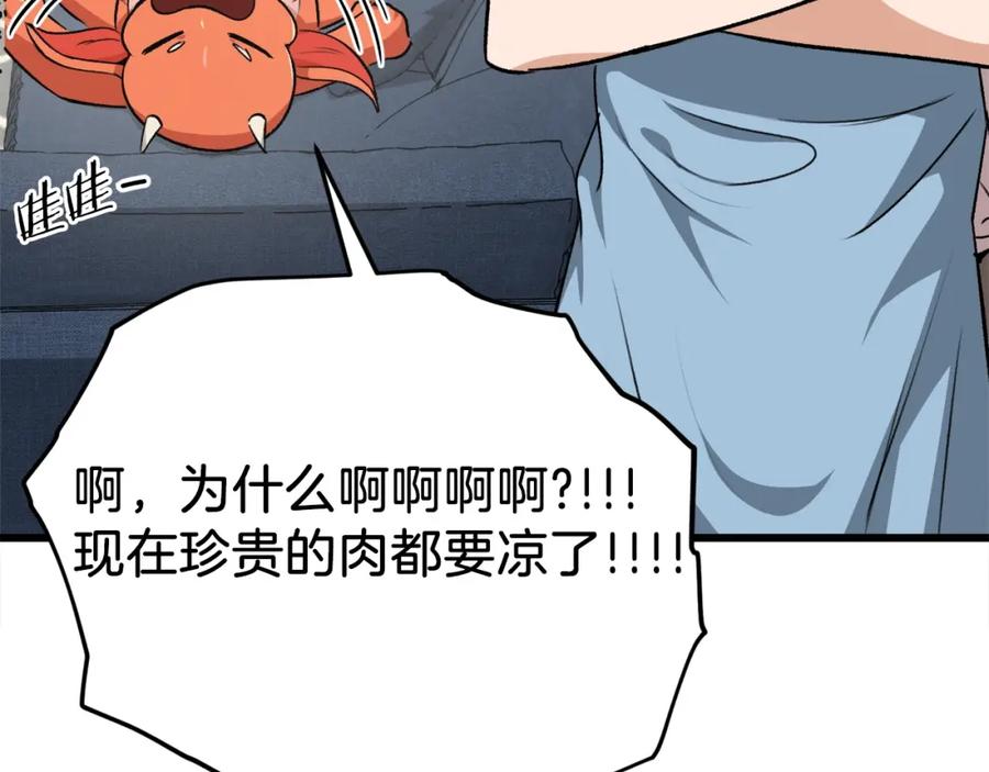 第199页