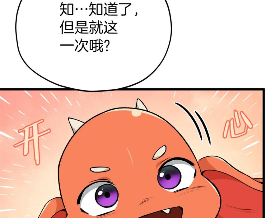 第203页