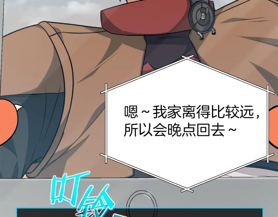 第208页