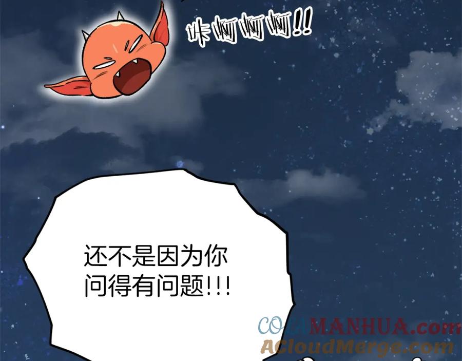 第217页