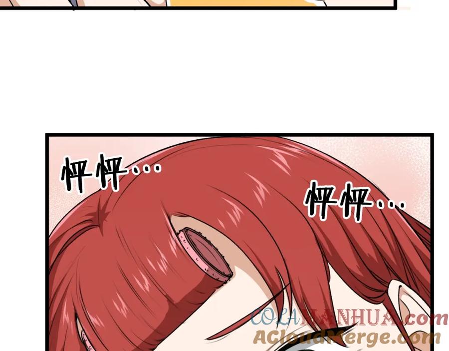 第192页