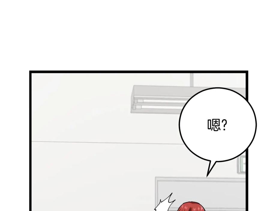 第207页