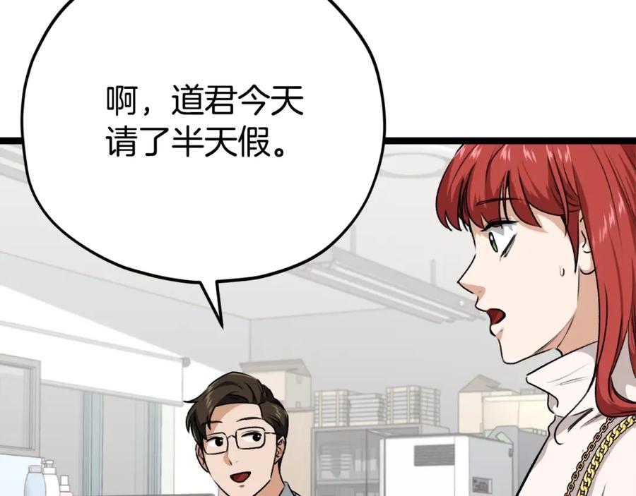 第210页