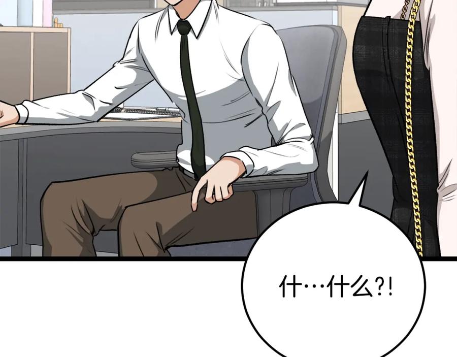 第211页