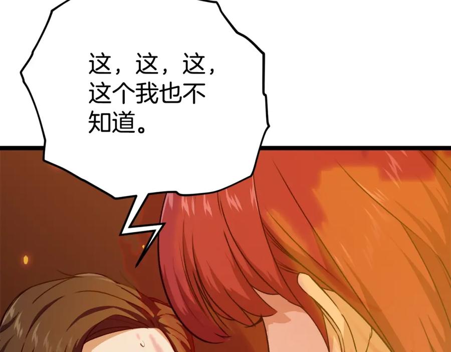 第217页