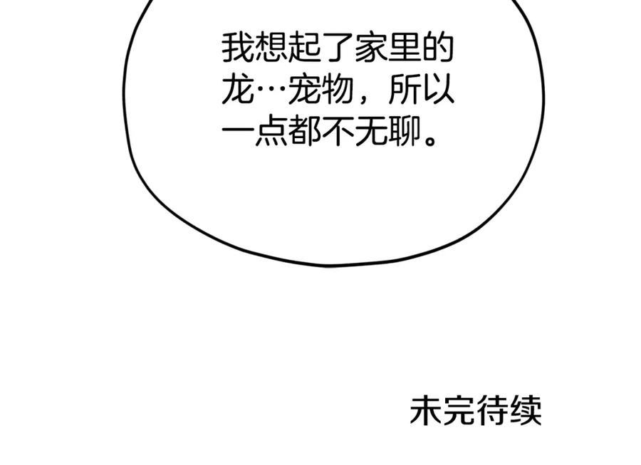 第233页