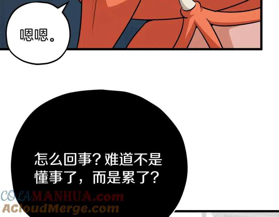 第160页