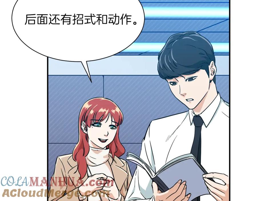 第121页