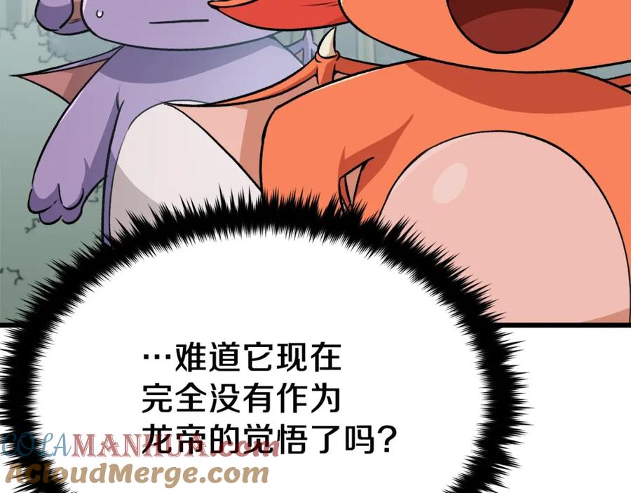 第187页