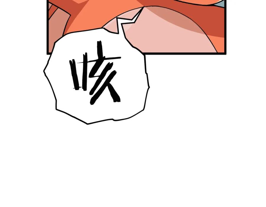 第190页