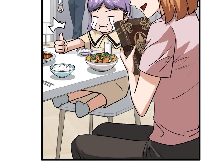 第186页