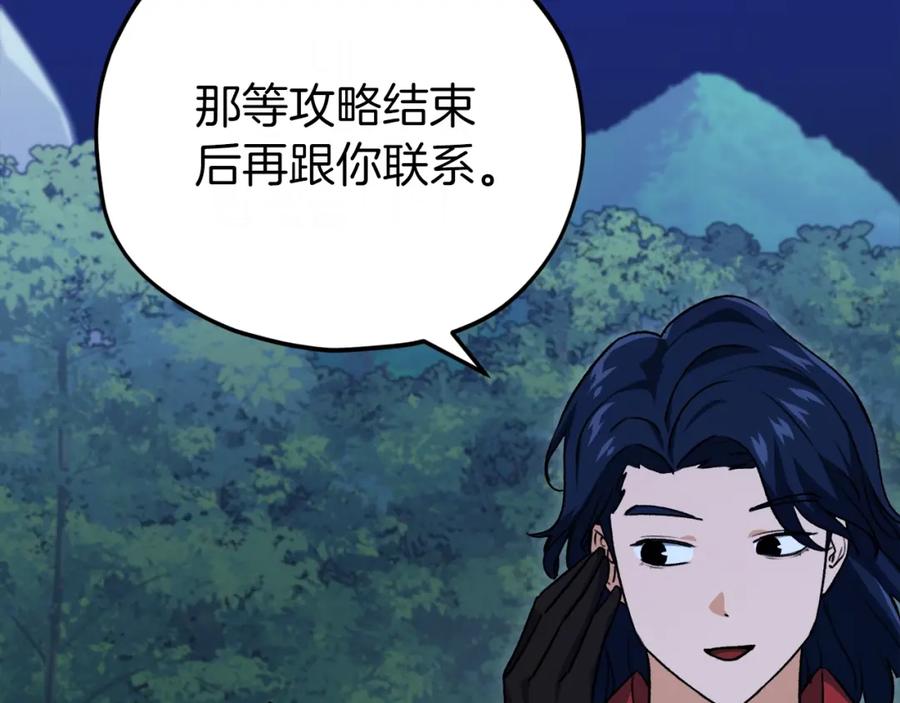 第202页