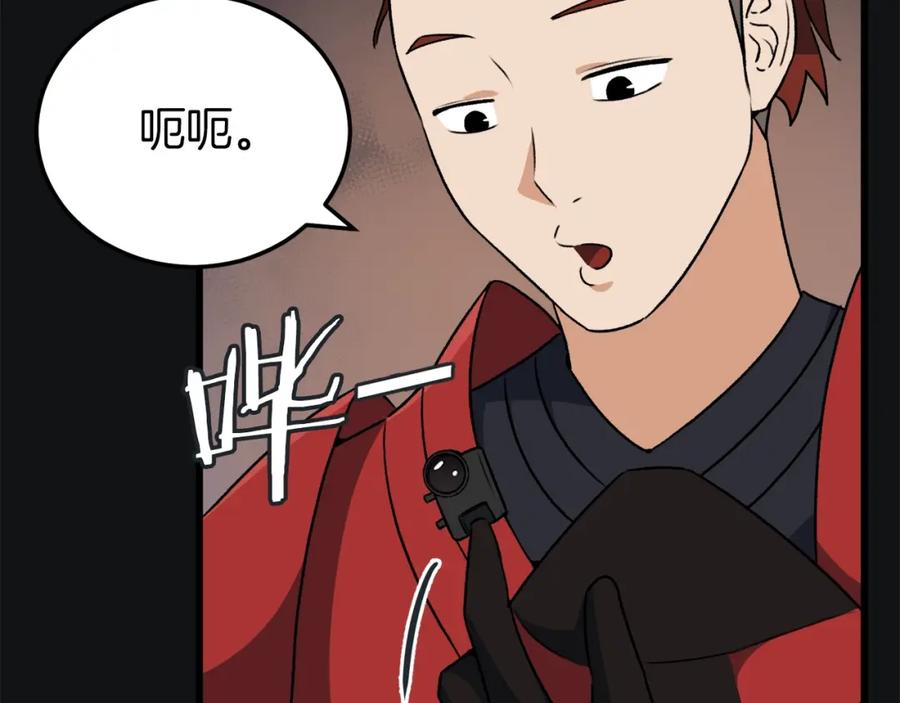 第207页