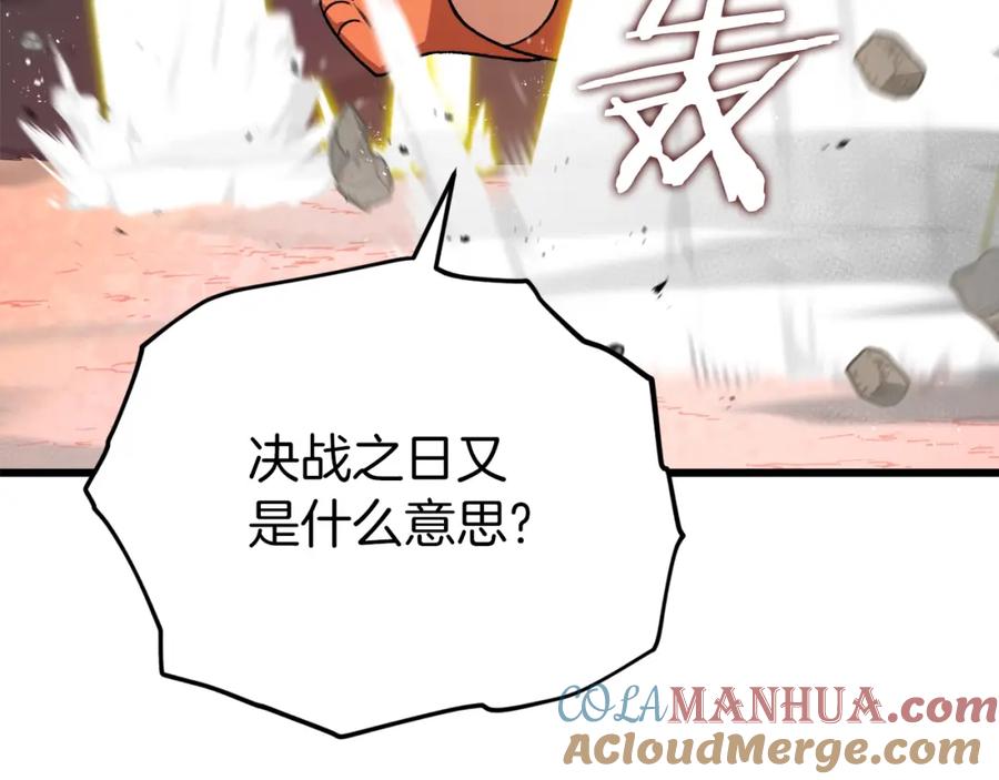 第197页
